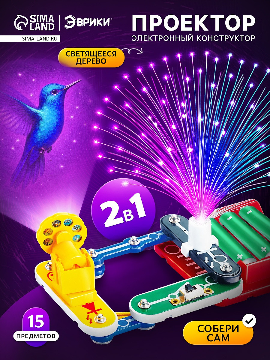 

Конструктор электронный