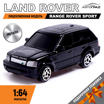Машина металлическая land rover range ro
