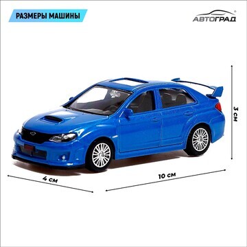 Машина металлическая subaru wrx sti, 1:4