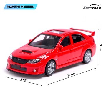 Машина металлическая subaru wrx sti, 1:4