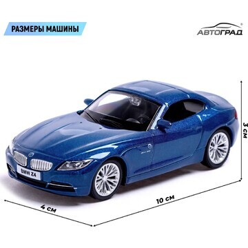 Машина металлическая bmw z4, 1:43, цвет 