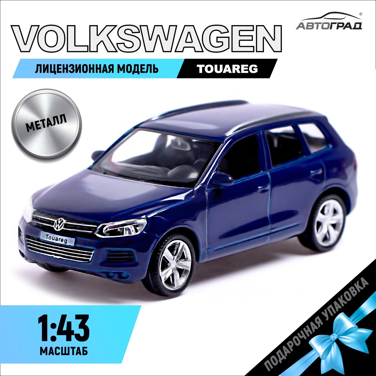 Машина металлическая volkswagen touareg, 1:43, цвет синий машина металлическая автоград volkswagen golf gti 1 43 серебро 7152977