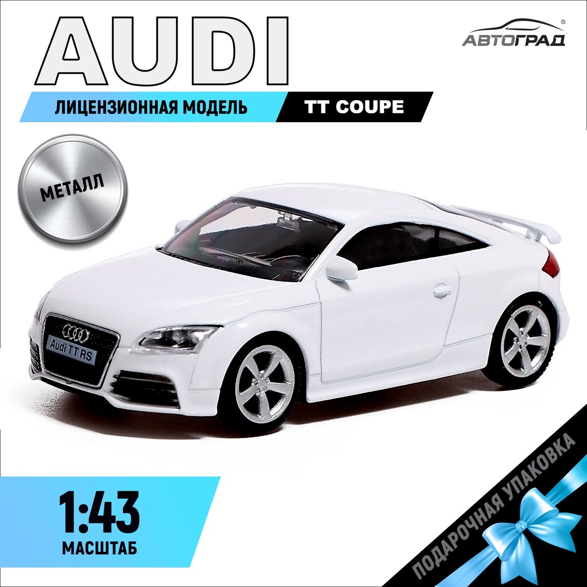 Машина металлическая audi tt coupe, 1:43, цвет белый электромобиль veld co audi q5 125181