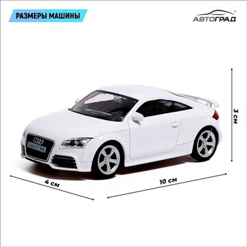 Машина металлическая audi tt coupe, 1:43