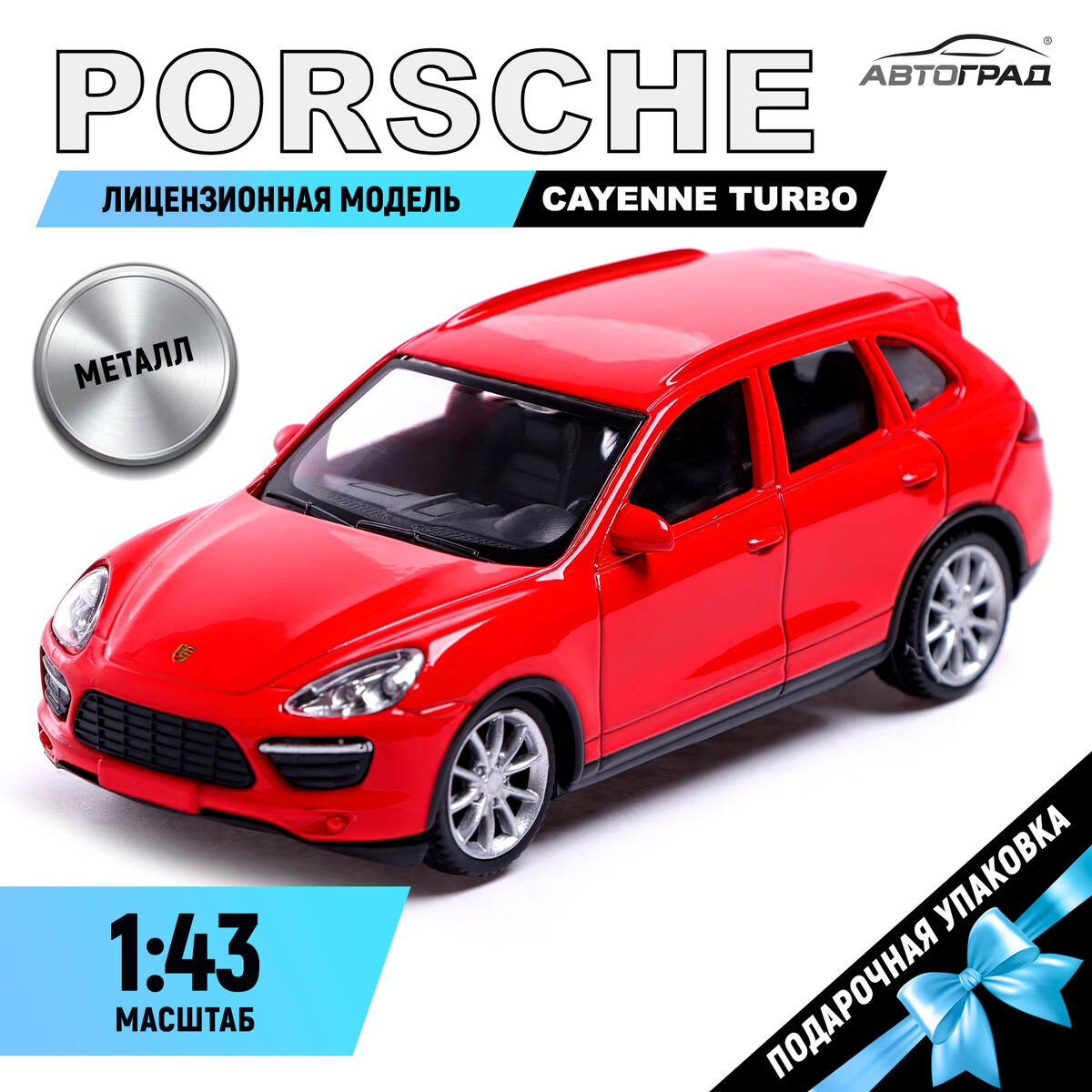 Машина металлическая porsche cayenne turbo, 1:43, цвет красный rastar машина радиоуправляемая 1 24 porsche cayenne turbo