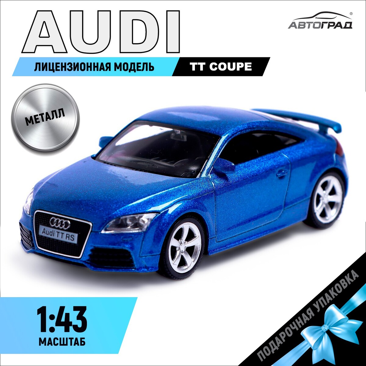 Машина металлическая audi tt coupe, 1:43, цвет синий детский электромобиль audi rs q8 12v 2wd hl518 lux red
