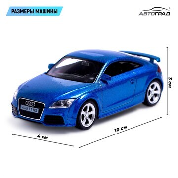 Машина металлическая audi tt coupe, 1:43