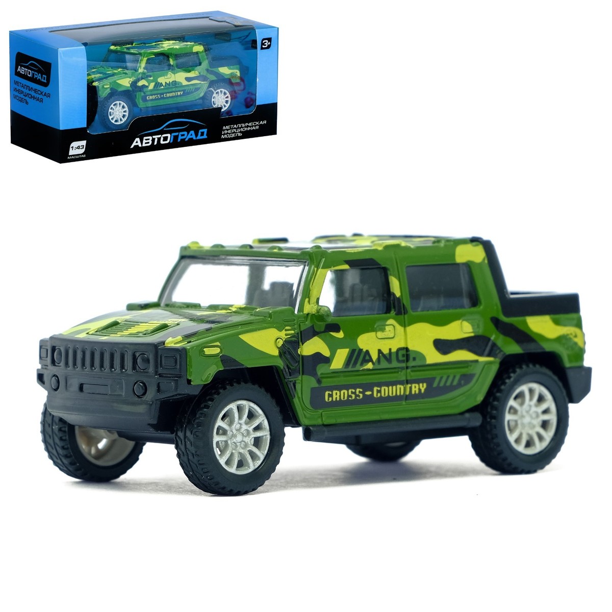 

Машина металлическая