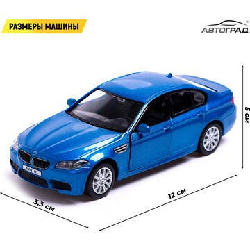 Машина металлическая bmw m5, 1:32, откры