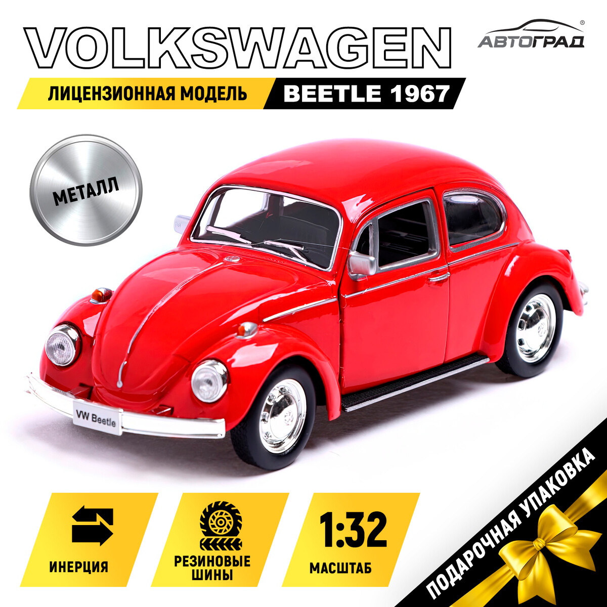 Машина металлическая volkswagen beetle 1967, 1:32, открываются двери, инерция, цвет красный машина металлическая volkswagen beetle 1967 1 32 открываются двери инерция желтый