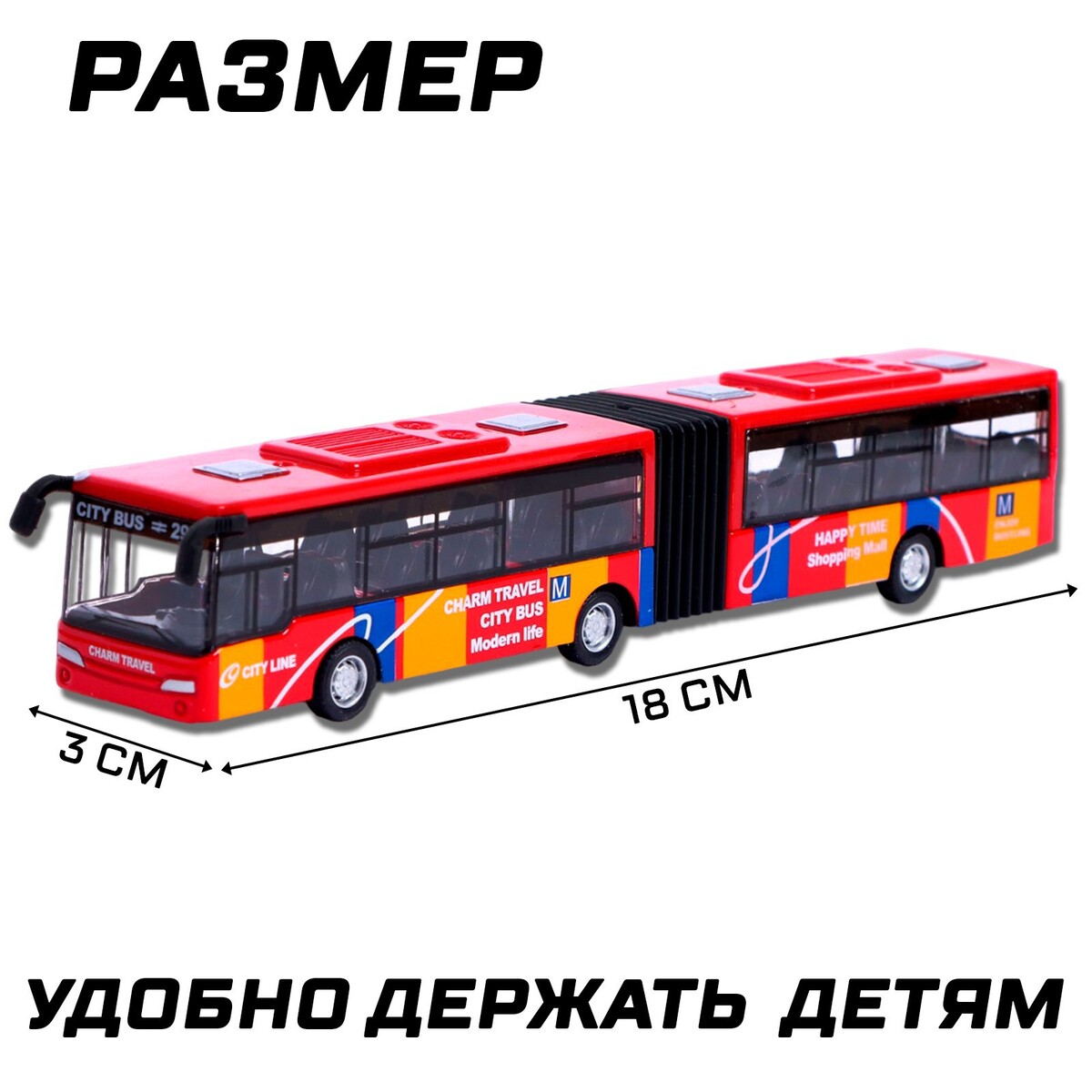 Автобус металлический фото