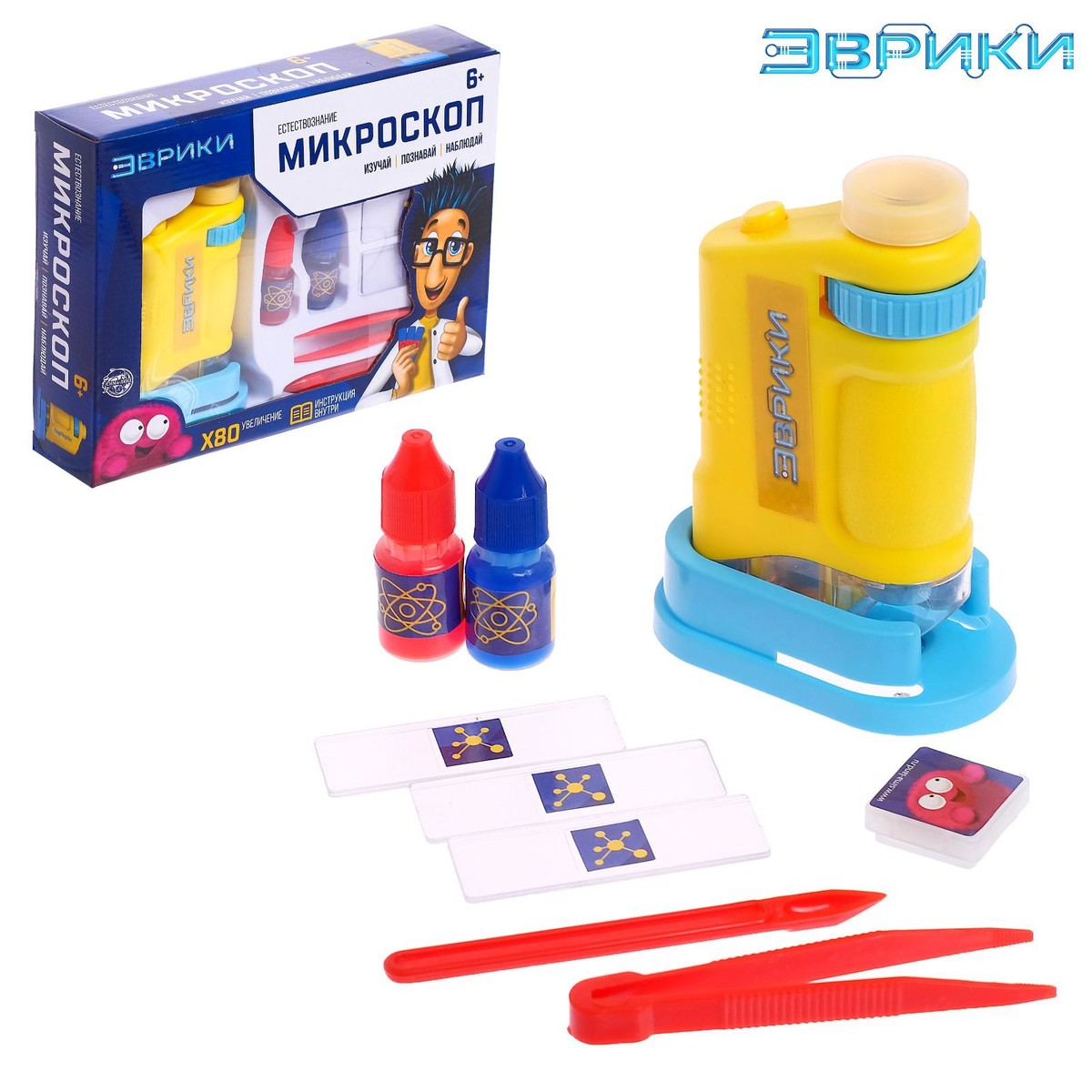 

Игровой набор