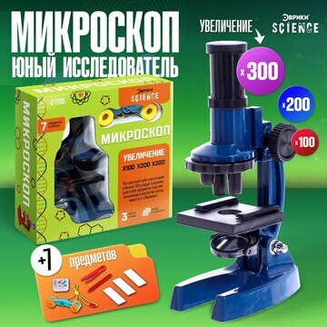 Микроскоп Эврики