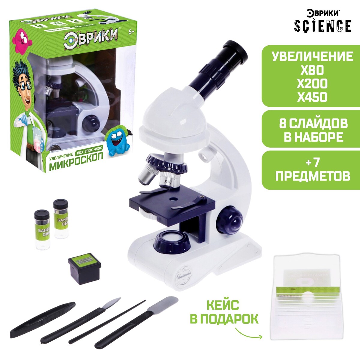 Микроскоп научный микроскоп