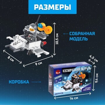 Конструктор UNICON
