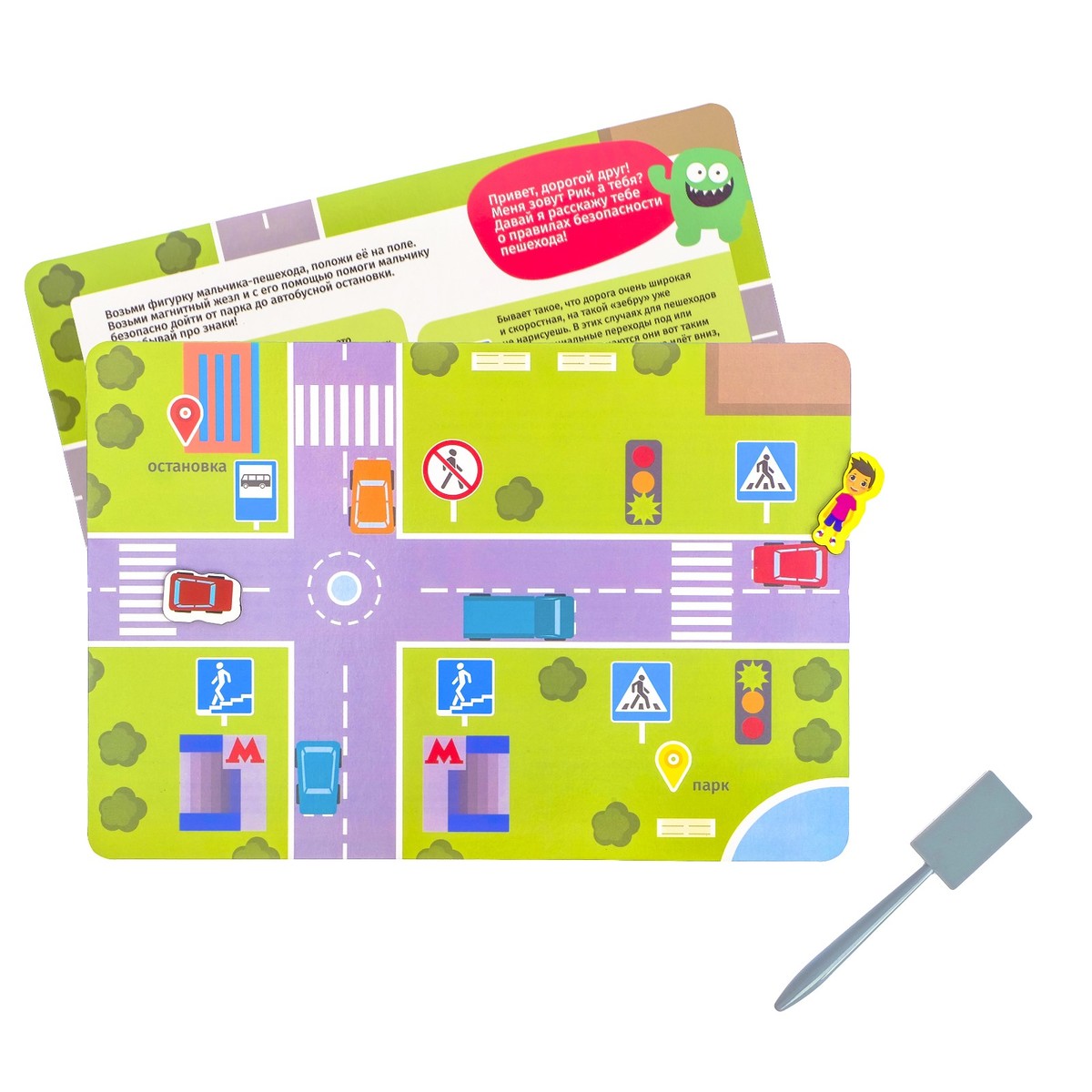 тактика магнитная игра. магнитные игры в дорогу для детей. настольная игра лудо. детская игра лудоу. тактическая настольная игра.