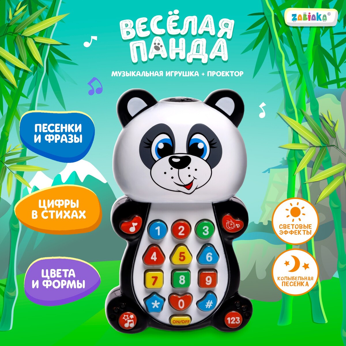Игрушка музыкальная обучающая janod музыкальная игрушка панда