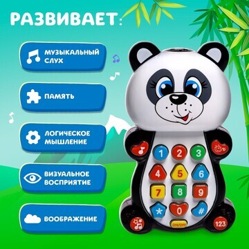 Игрушка музыкальная обучающая