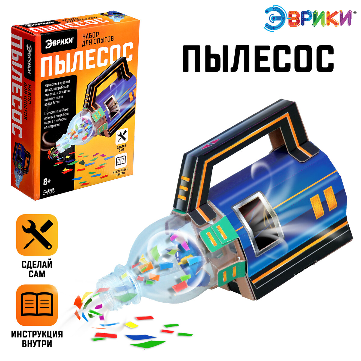 Набор для опытов карточная игра gaga games codex базовый набор на русском