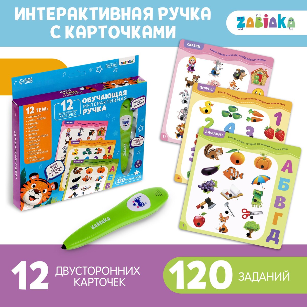 Обучающая игрушка головоломки от петсона и финдуса числа и формы