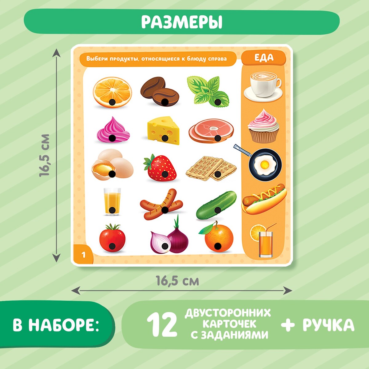 

Обучающая игрушка, Разноцветный