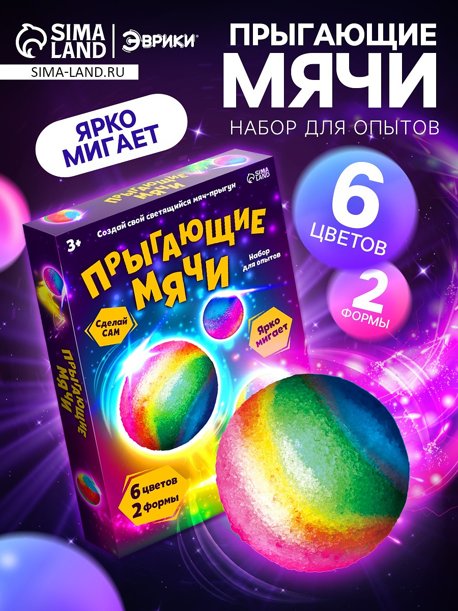 

Набор для опытов, Разноцветный