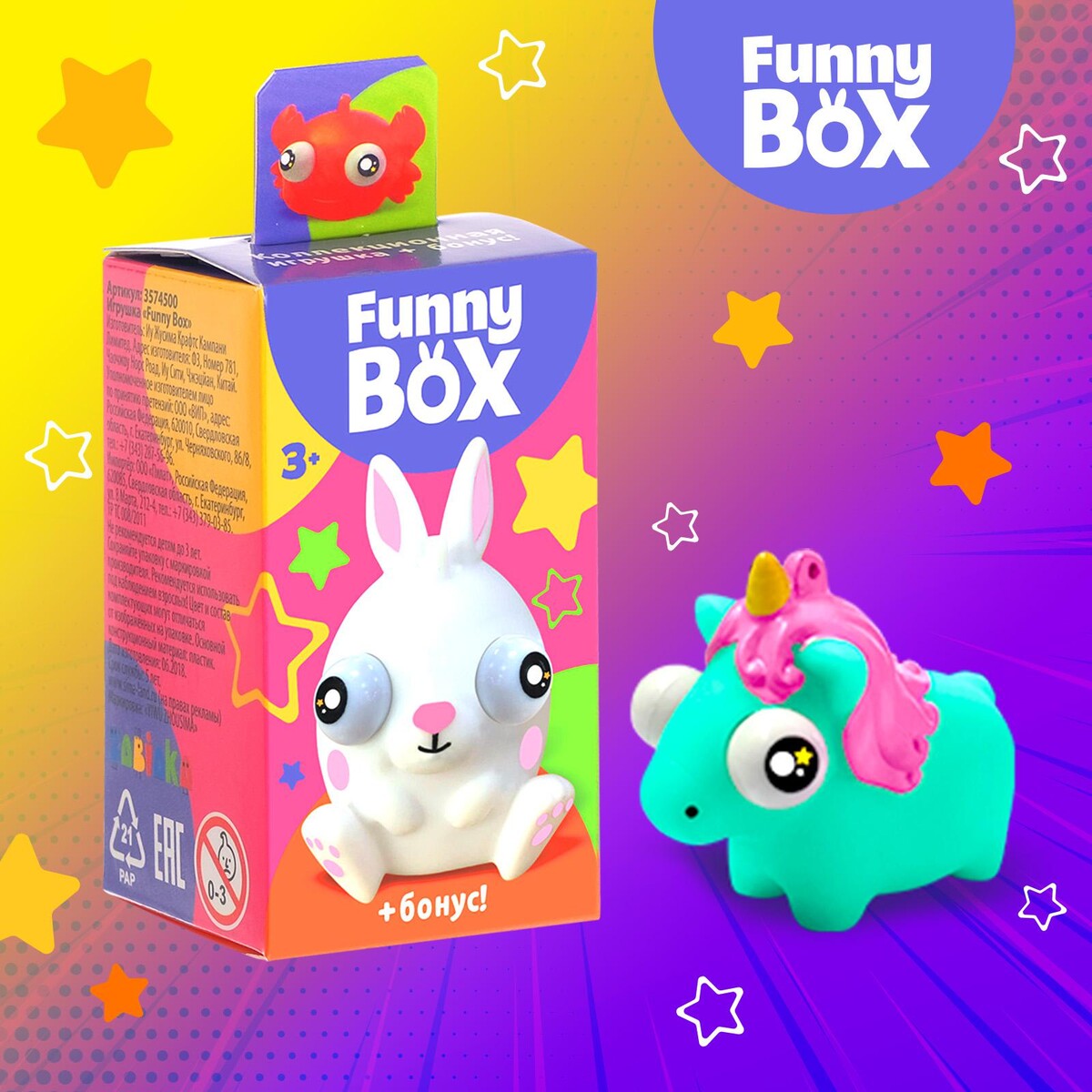 Игровой набор funny box funny weather