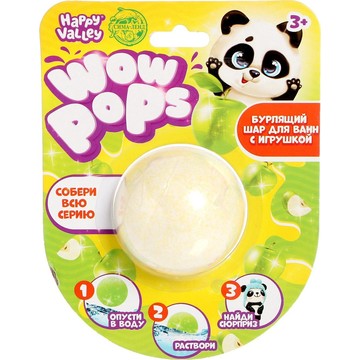 Бомбочка для ванны wow-pops, с игрушкой-