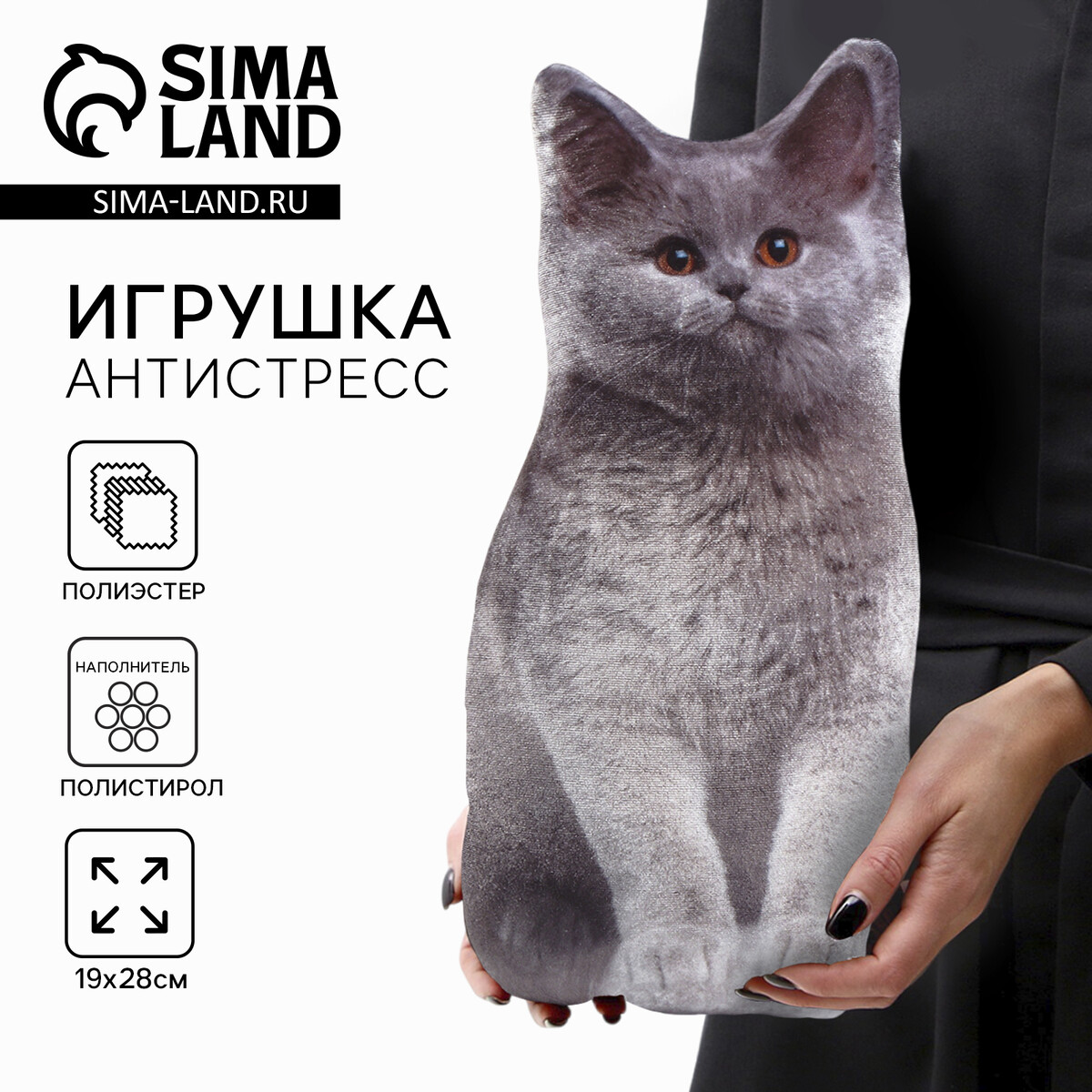 Игрушка-антистресс mni mnu