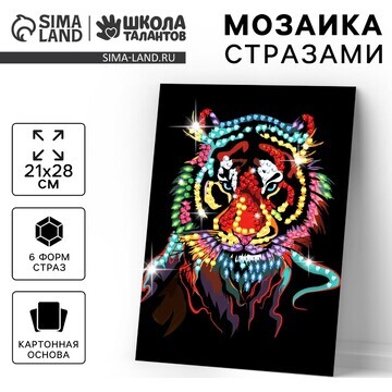 Мозаика стразами