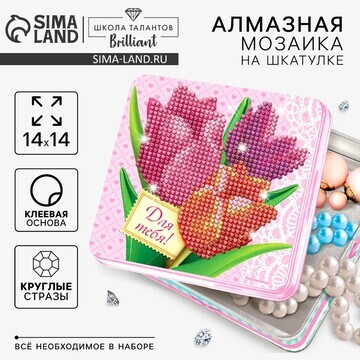 Алмазная мозаика с частичным заполнением