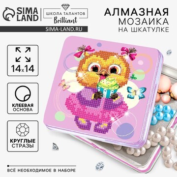 Алмазная мозаика с частичным заполнением