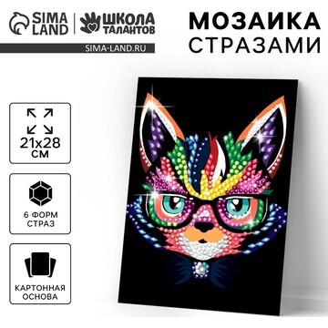 Мозаика стразами