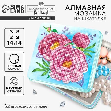 Алмазная мозаика с частичным заполнением