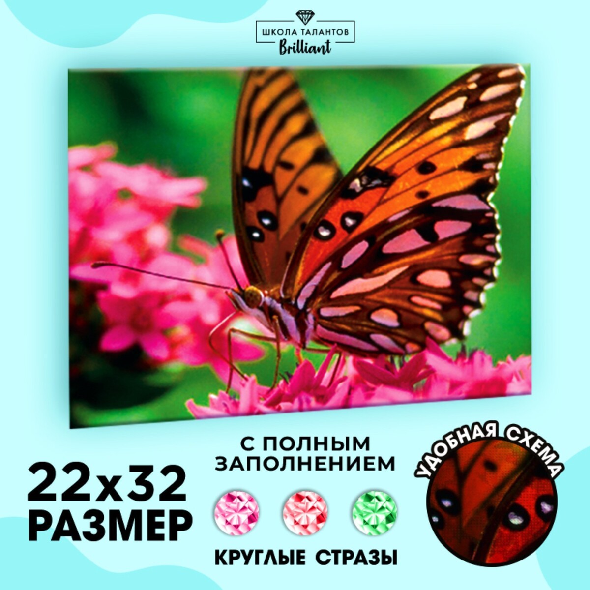 

Алмазная мозаика с полным заполнением, Разноцветный