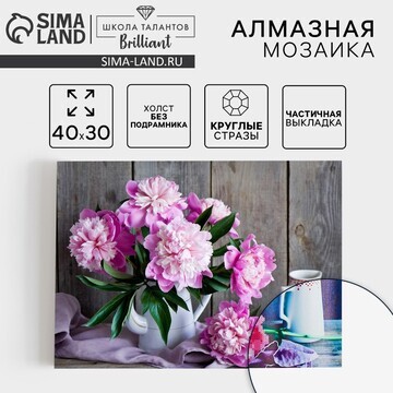 Алмазная мозаика с частичным заполнением