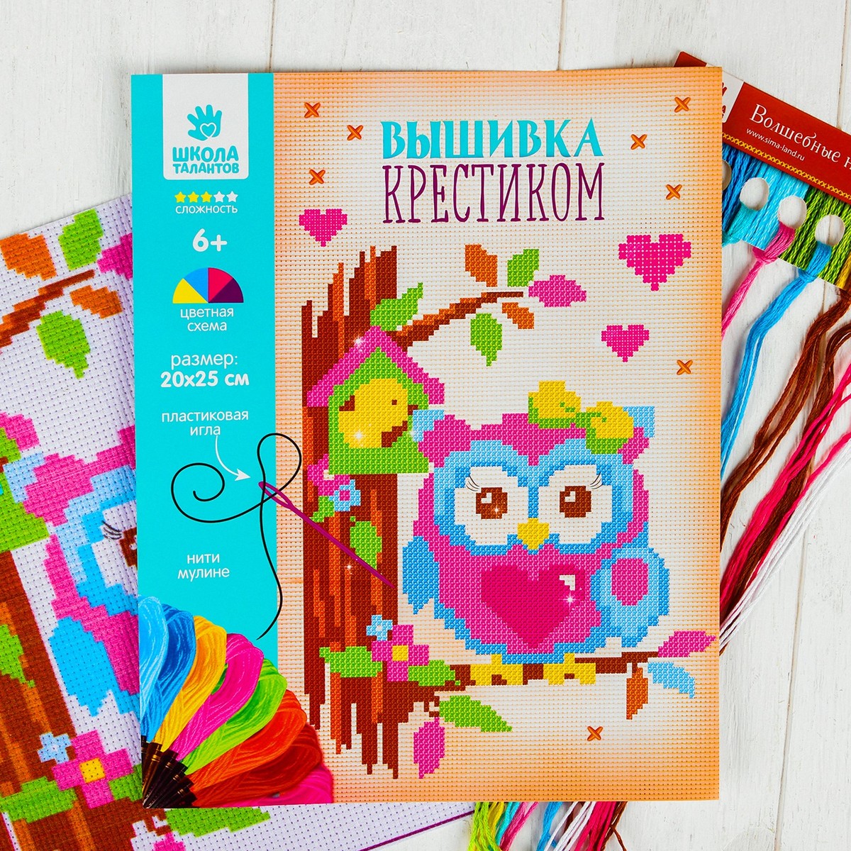 

Вышивка крестиком для детей, Разноцветный