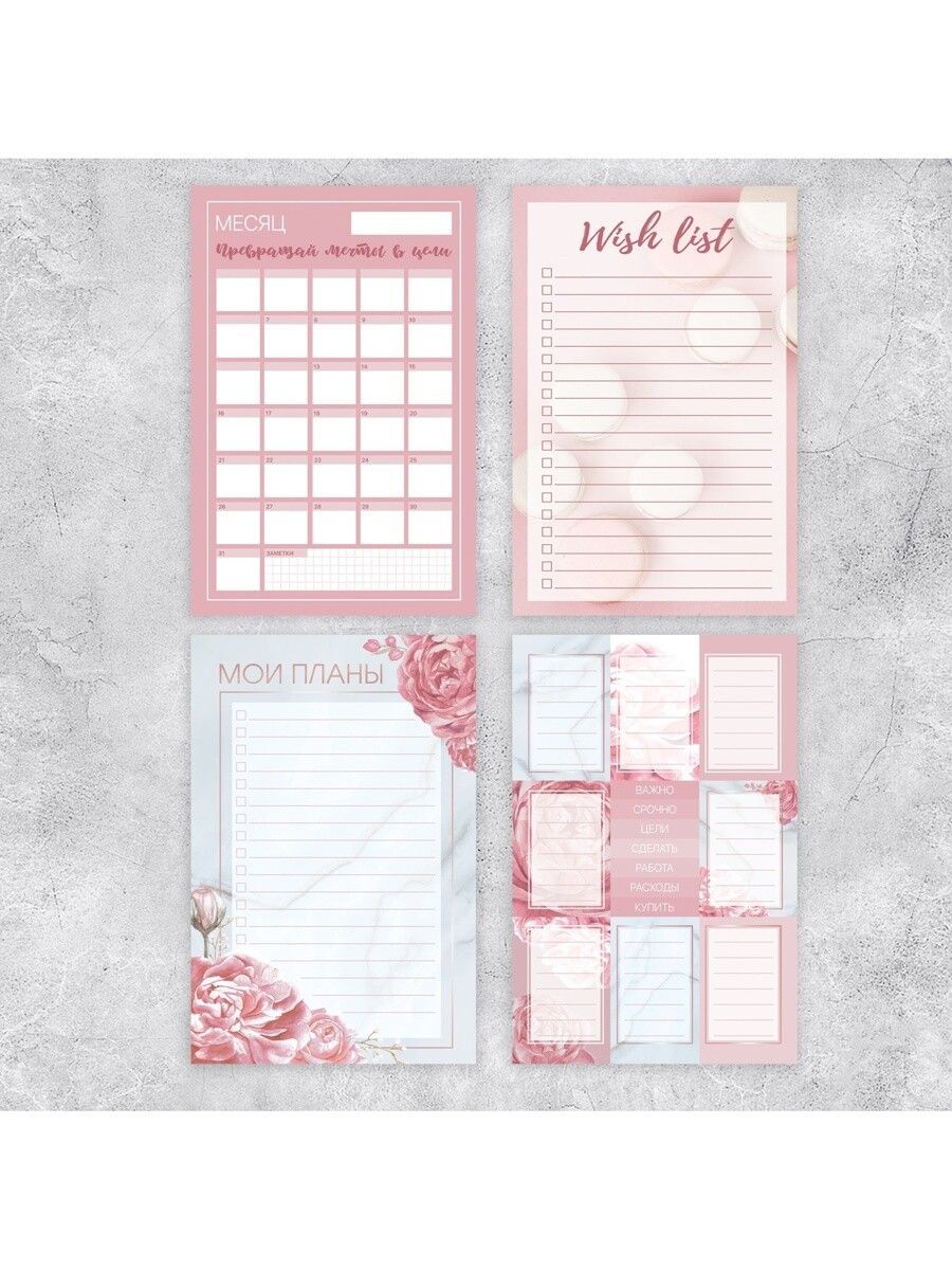 

Наклейки детские в стикербуке