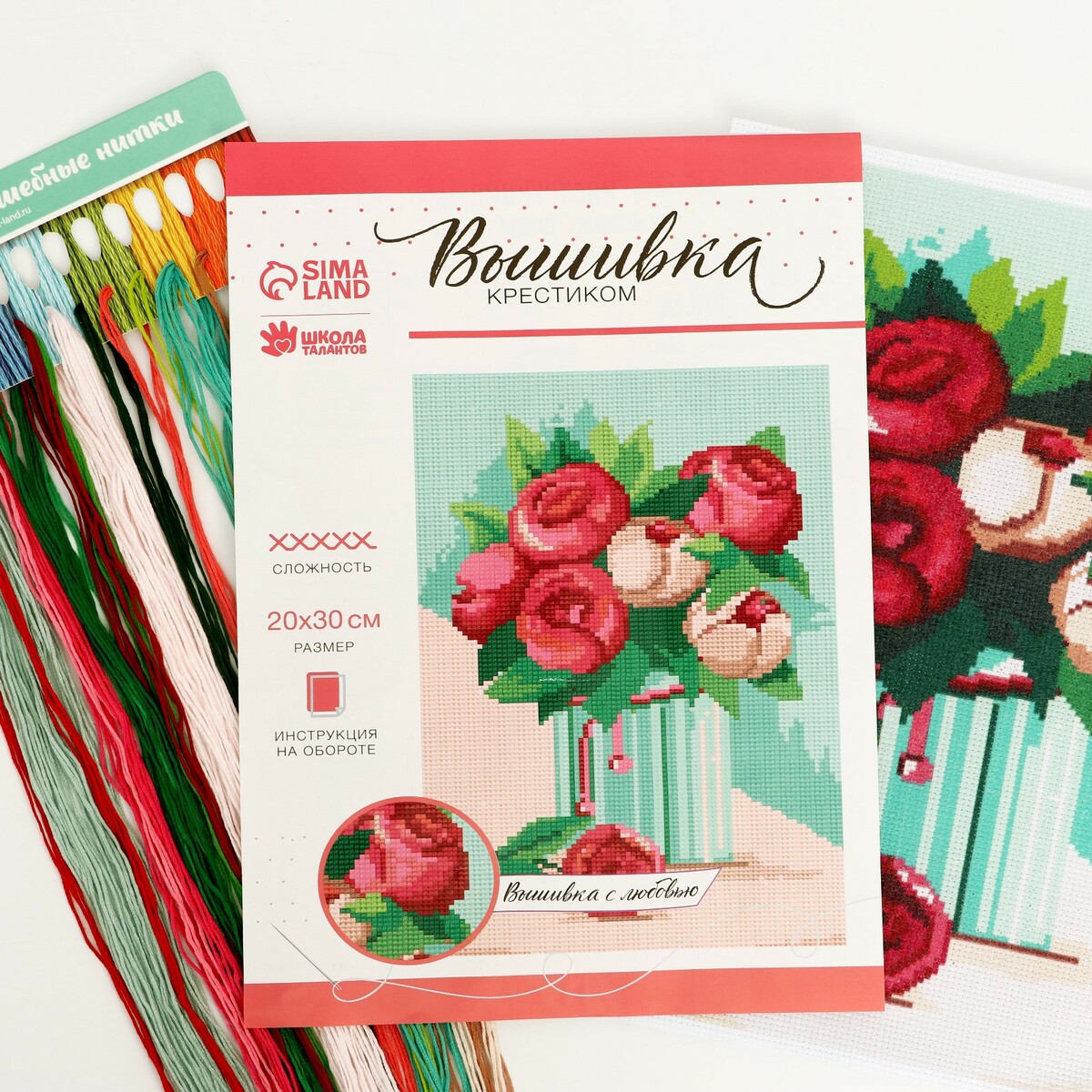 

Вышивка крестиком, Разноцветный