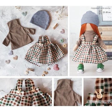 Одежда для куклы Арт Узор