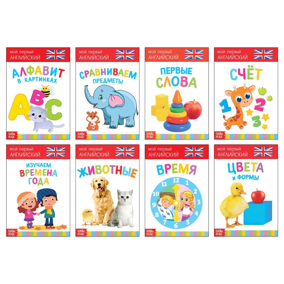 Книги развивающие набор развивающий набор 2 в 1 три кота учим английский язык алфавит и мемо парочки