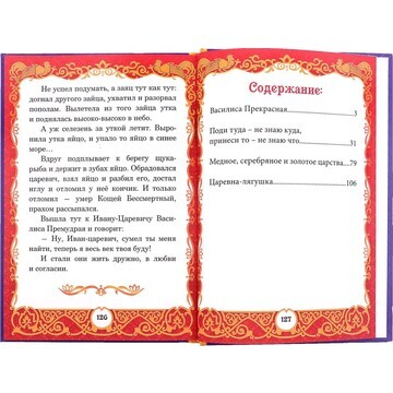 Книга в твердом переплете