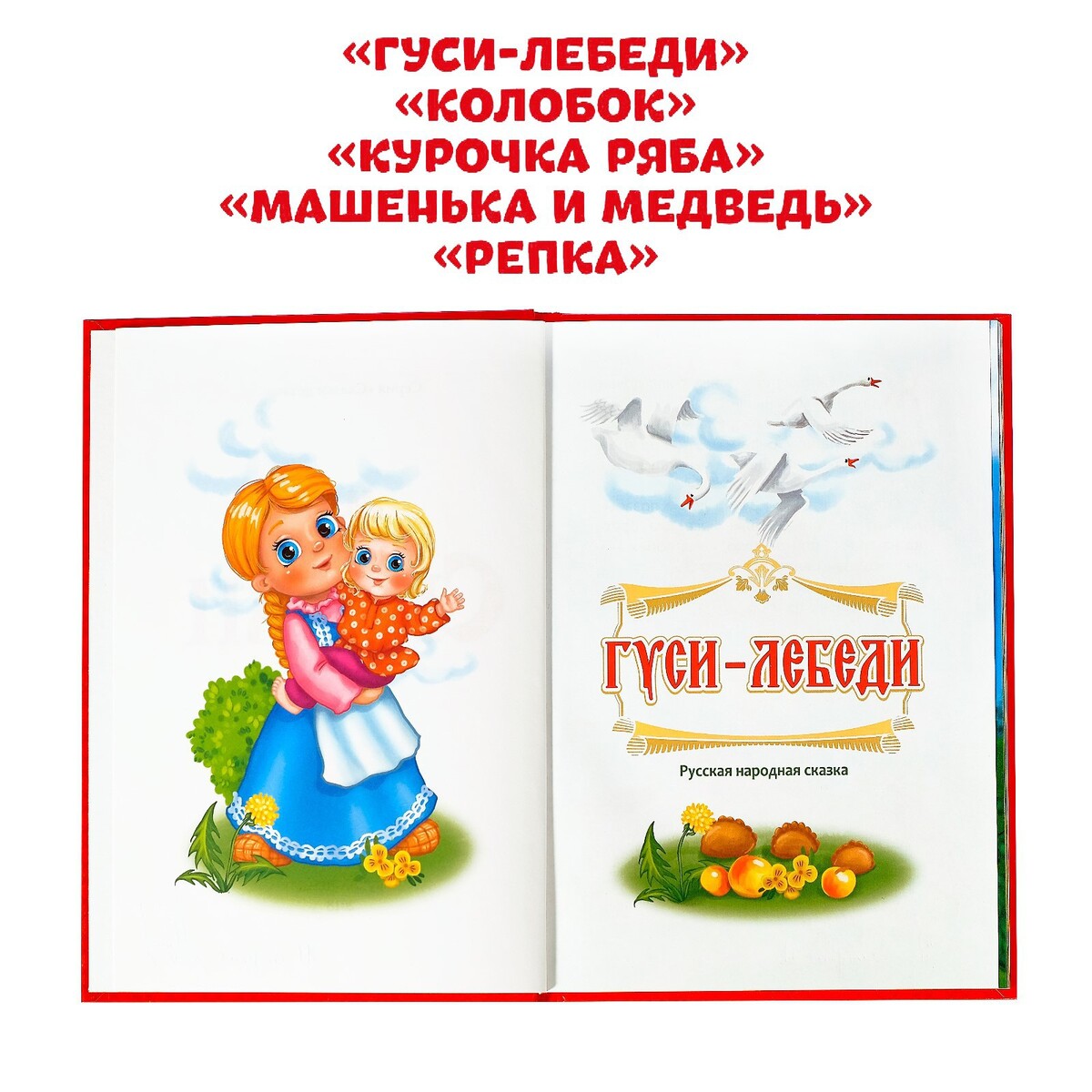 фото Книга в твердом переплете буква-ленд