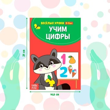 Книги набор БУКВА-ЛЕНД