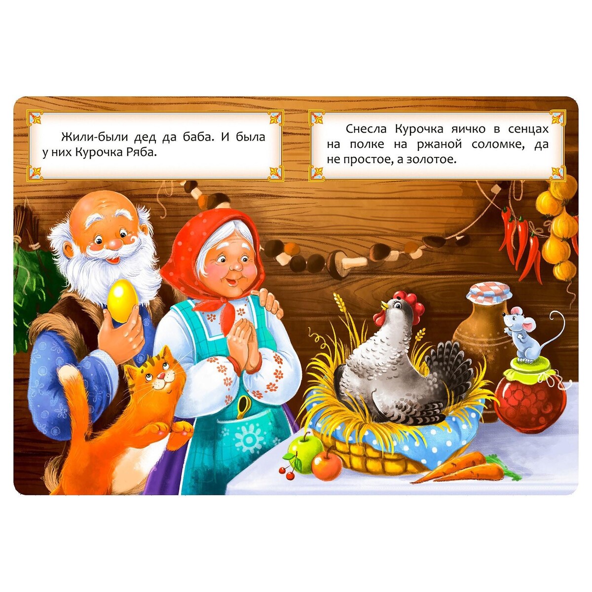 

Сказки русские народные, набор, 6 шт., Разноцветный