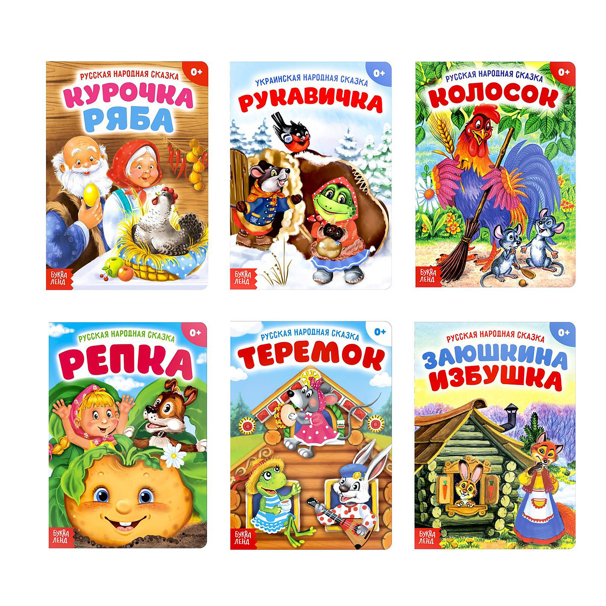 

Сказки русские народные, набор, 6 шт., Разноцветный