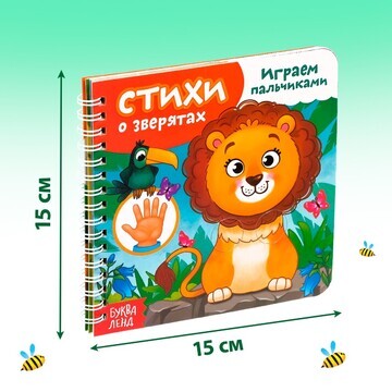 Книги картонные набор