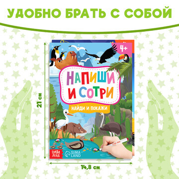 Набор книг с маркерами