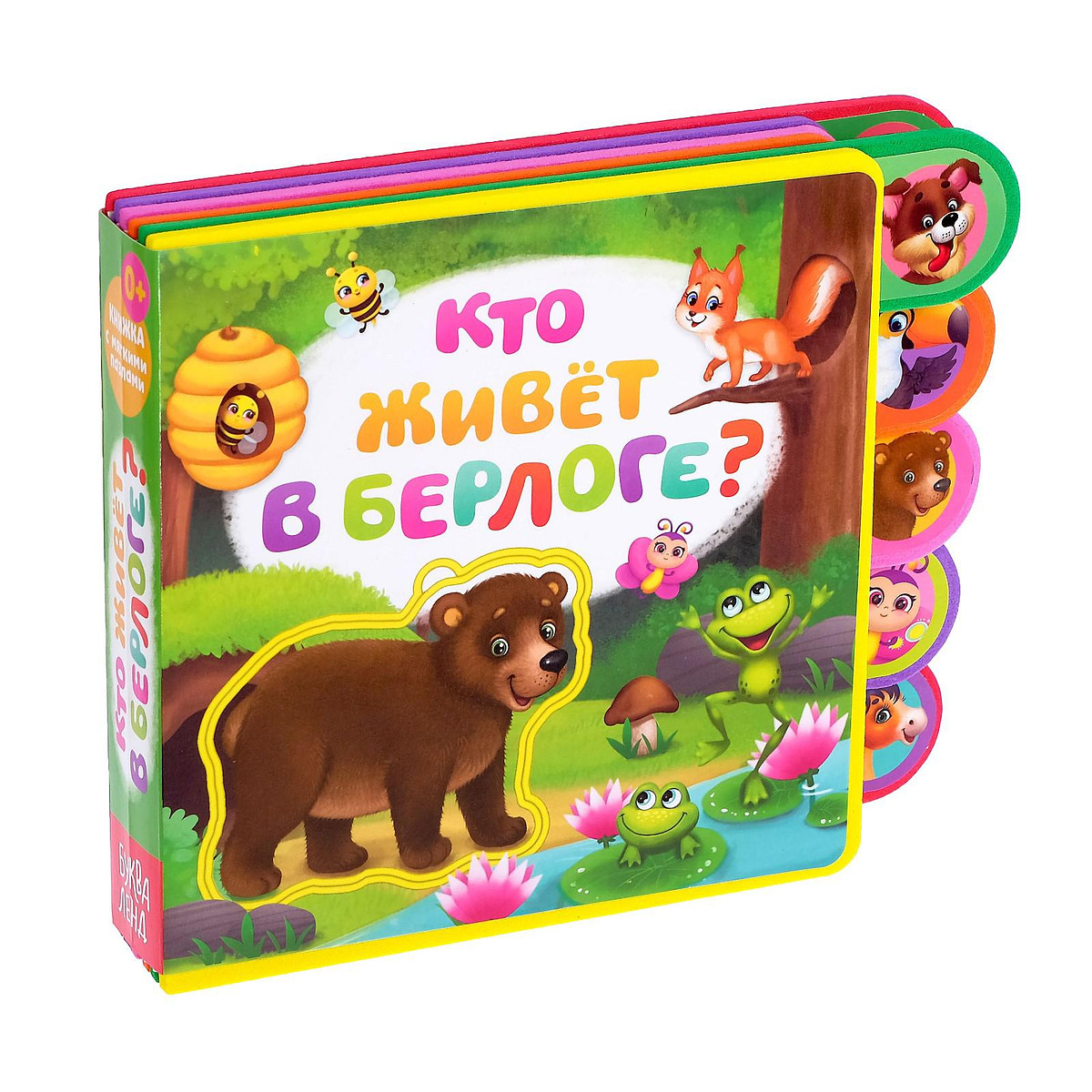 

Книга с мягкими пазлами eva, Разноцветный