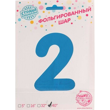 Воздушный шар фольгированный 40